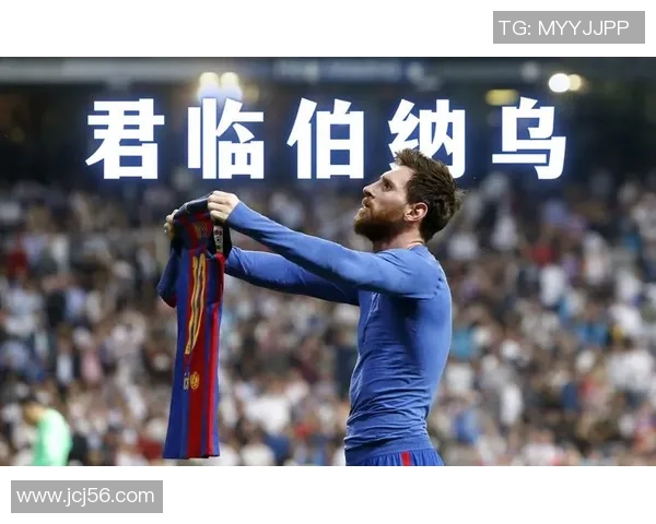 巴萨主场大胜皇马，梅西帽子戏法惊艳全场