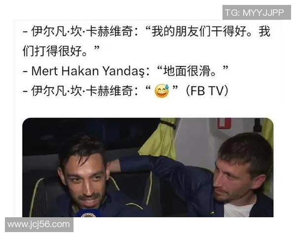 穆里尼奥怒斥主裁:裁判不公,点球应该由我们踢 穆里尼奥怒斥主裁:裁判不公,点球应该由我们踢